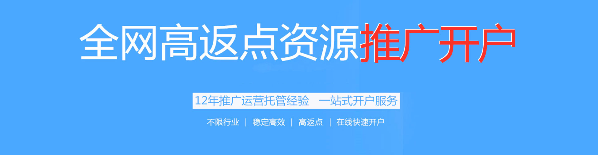 合浦谷歌竞价